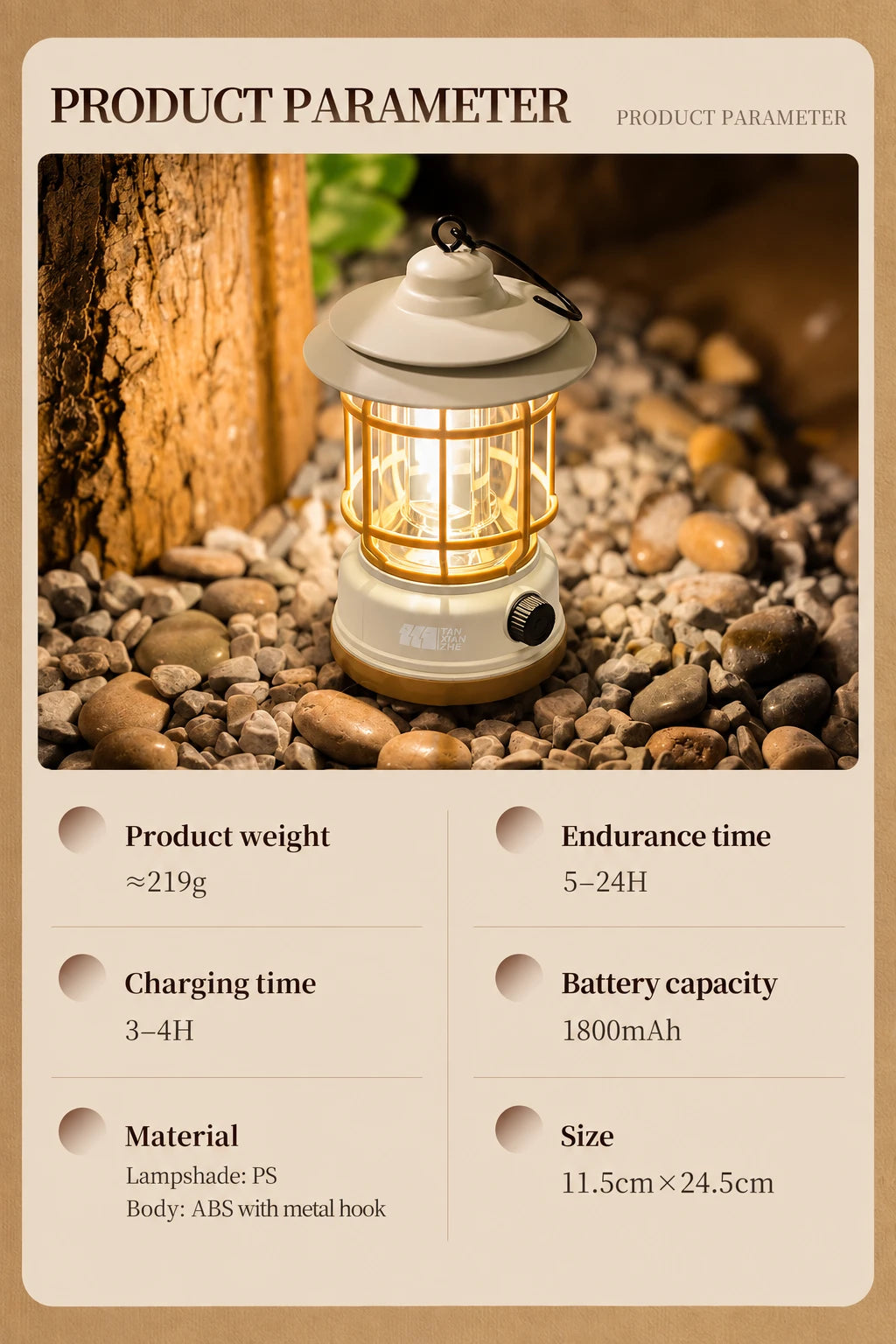 Dimmable Retro Camping Lantern